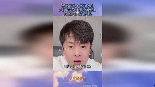 网红爆料 吃瓜视频下载,揭秘吃瓜视频下载背后的秘密  第2张