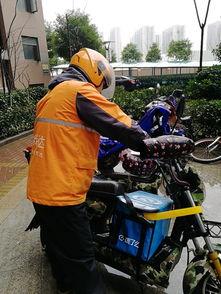 重庆送外卖爆料事件最新,惊曝行业乱象,权益受损引关注 第3张 重庆送外卖爆料事件最新,惊曝行业乱象,权益受损引关注 第3张