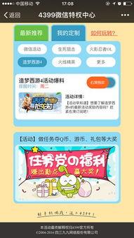 最新咨询爆料,行业变革背后的惊人内幕 第2张 最新咨询爆料,行业变革背后的惊人内幕 第2张