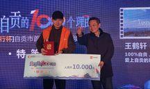 今日足彩爆料直播,今日赛事前瞻与热点解读  第2张